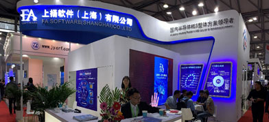 FA Software showcased on SEMICON CHINA 2019
